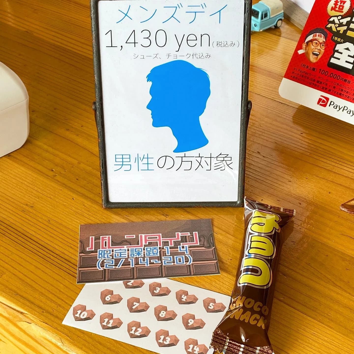 UN ROCHER ボルダリング 下夕教室 画像 59