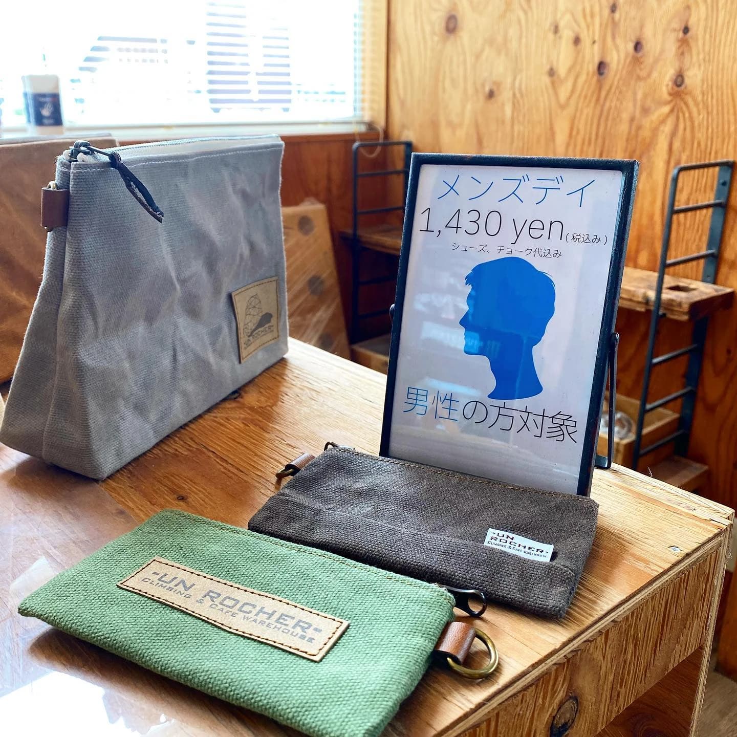 UN ROCHER ボルダリング 下夕教室 画像 66