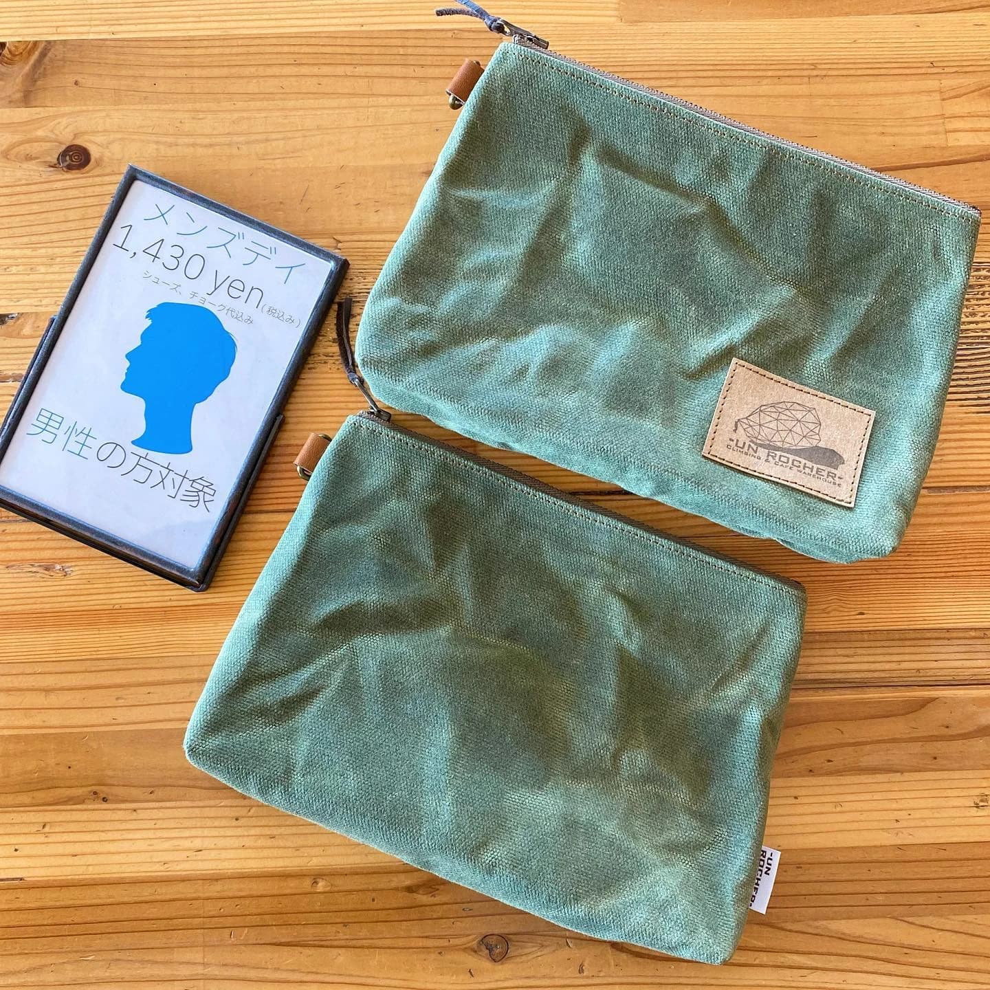 UN ROCHER ボルダリング 下夕教室 画像 69