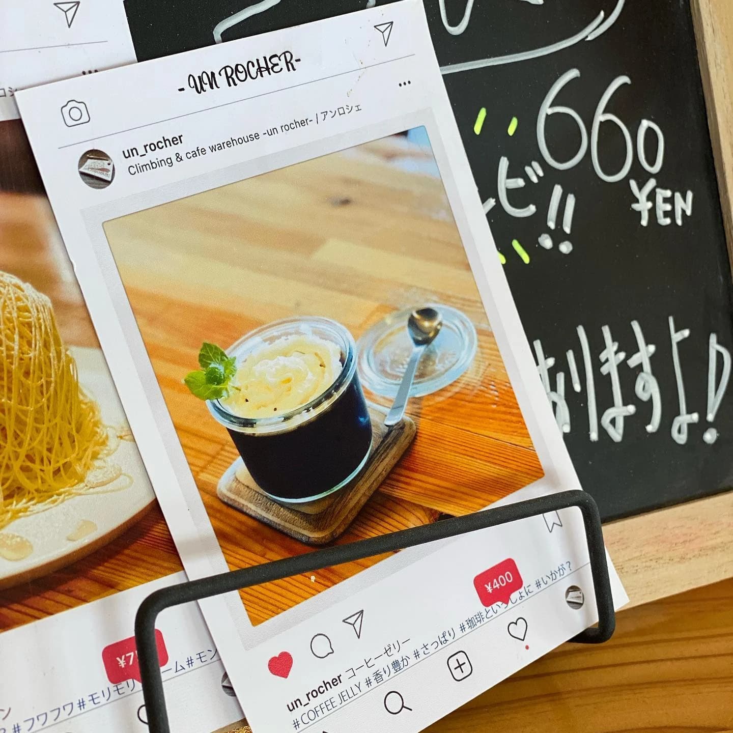 UN ROCHER ボルダリング 下夕教室 画像 72