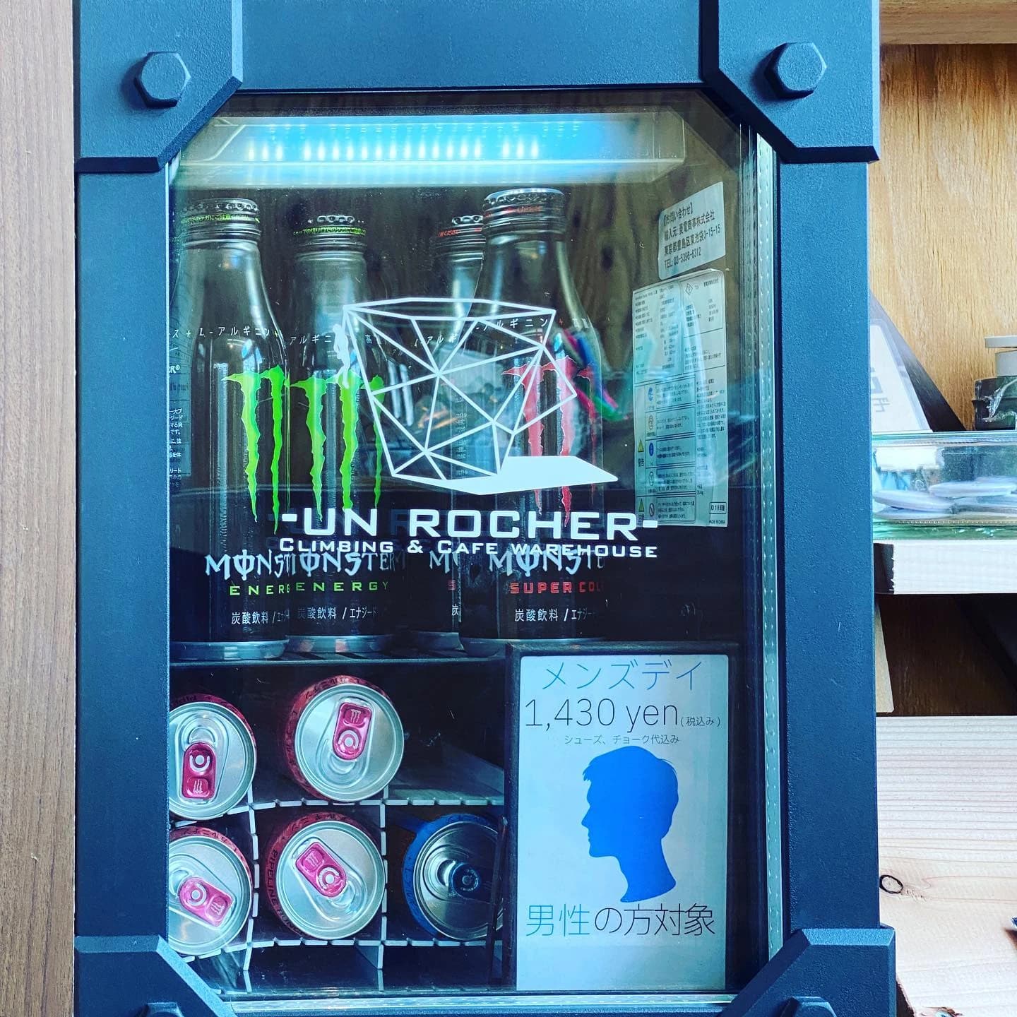 UN ROCHER ボルダリング 下夕教室 画像 73