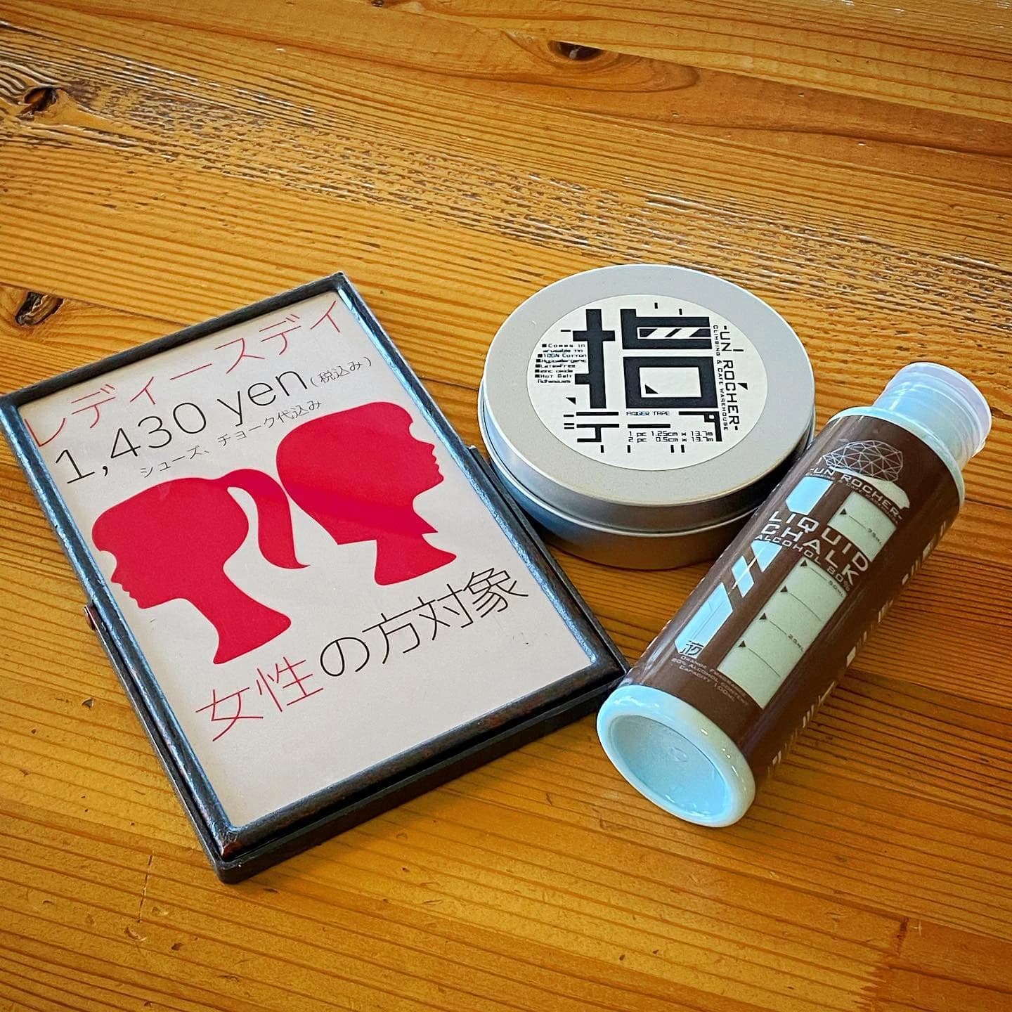 UN ROCHER ボルダリング 下夕教室 画像 84