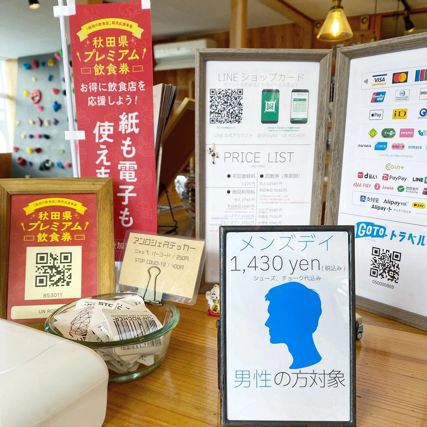 UN ROCHER ボルダリング 下夕教室 画像 88