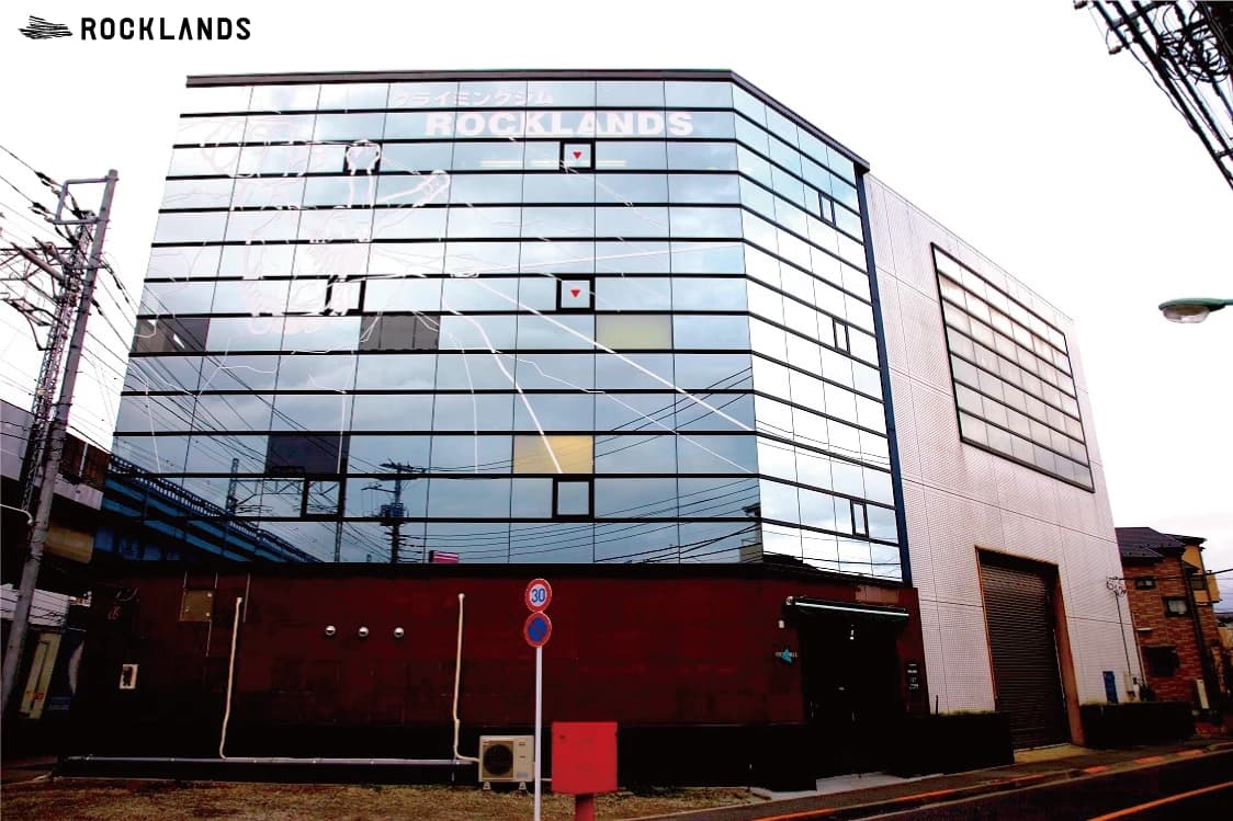 ROCKLANDS(ロックランズ) ボルダリング 東葛西教室 画像 18