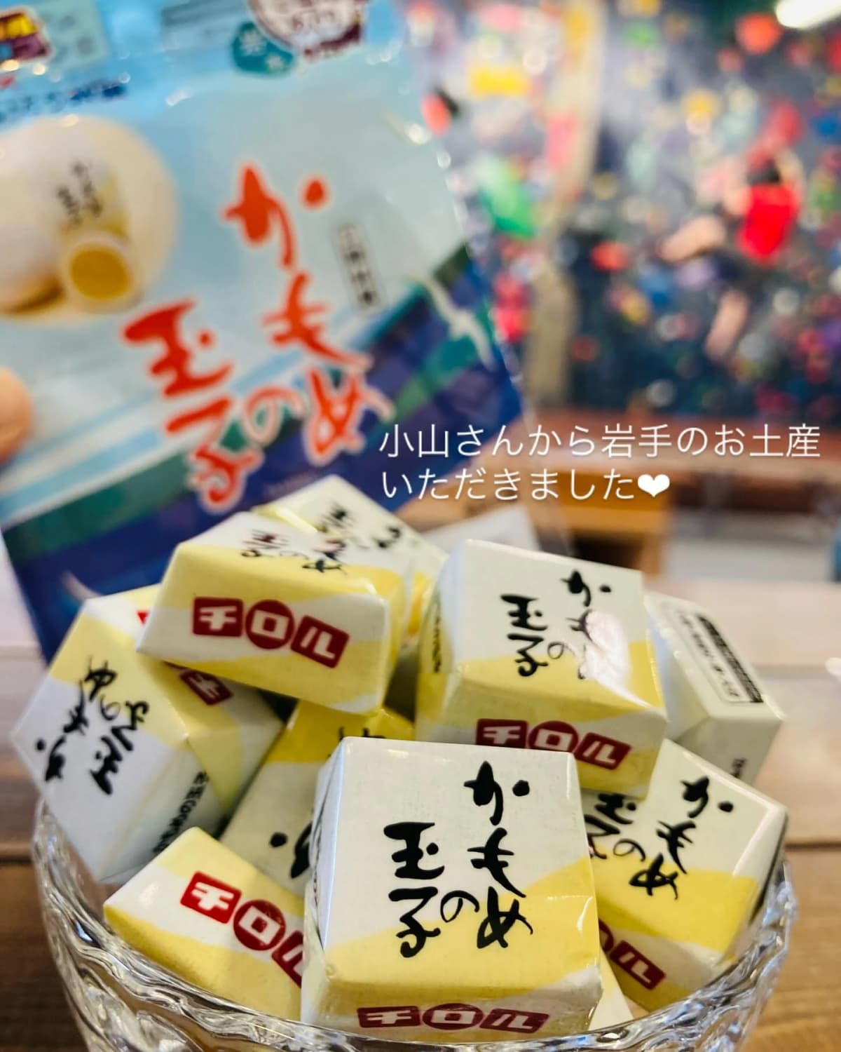 カメロパルダリス ボルダリング 東町教室 画像 40