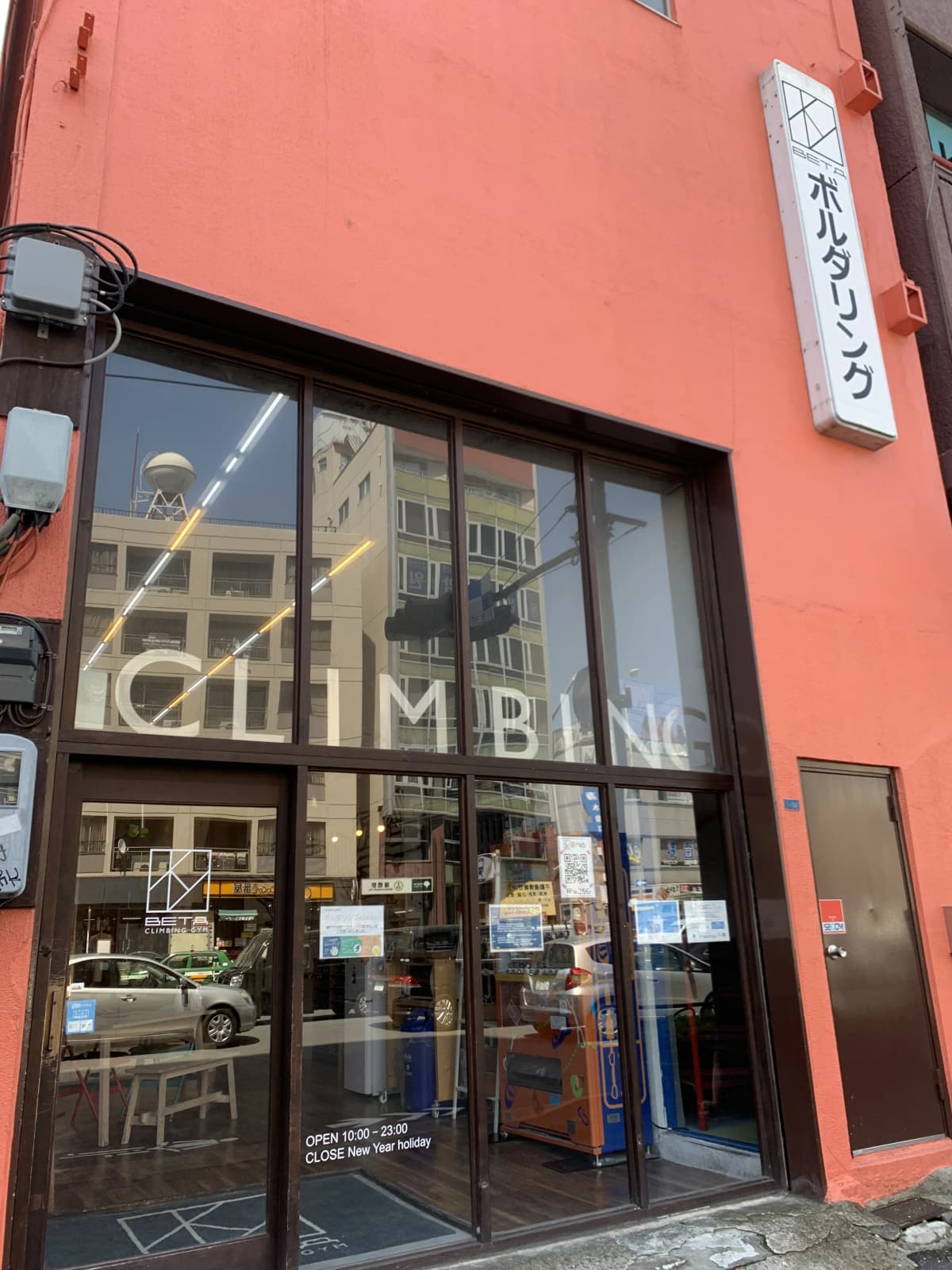 ベータクライミングジム ボルダリング 住吉教室 画像 35