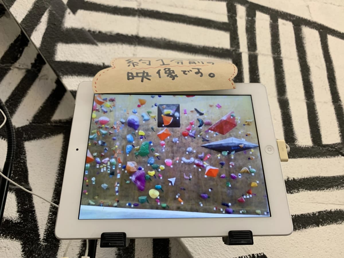 ベータクライミングジム ボルダリング 住吉教室 画像 42