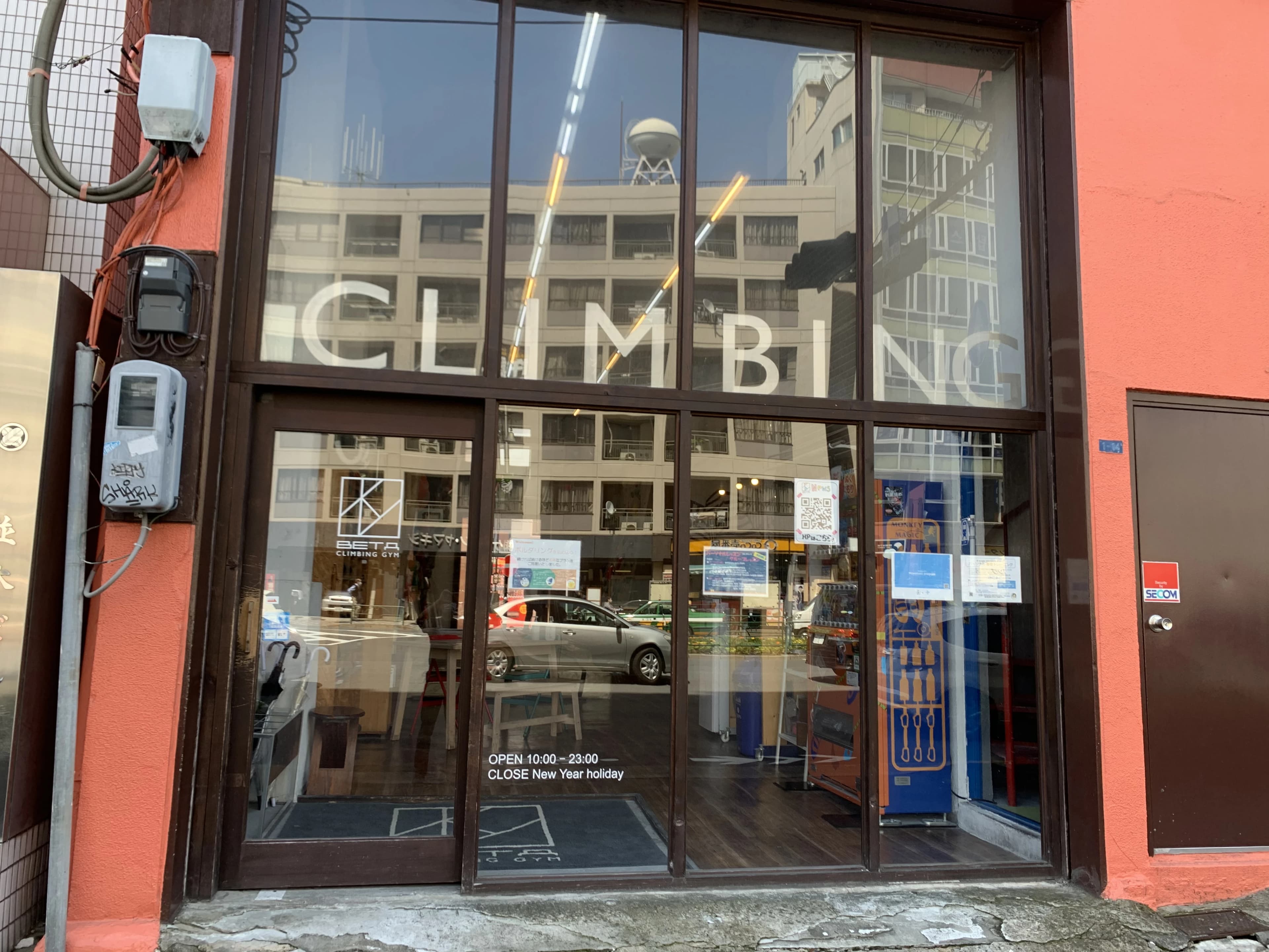 ベータクライミングジム ボルダリング 住吉教室のメイン画像