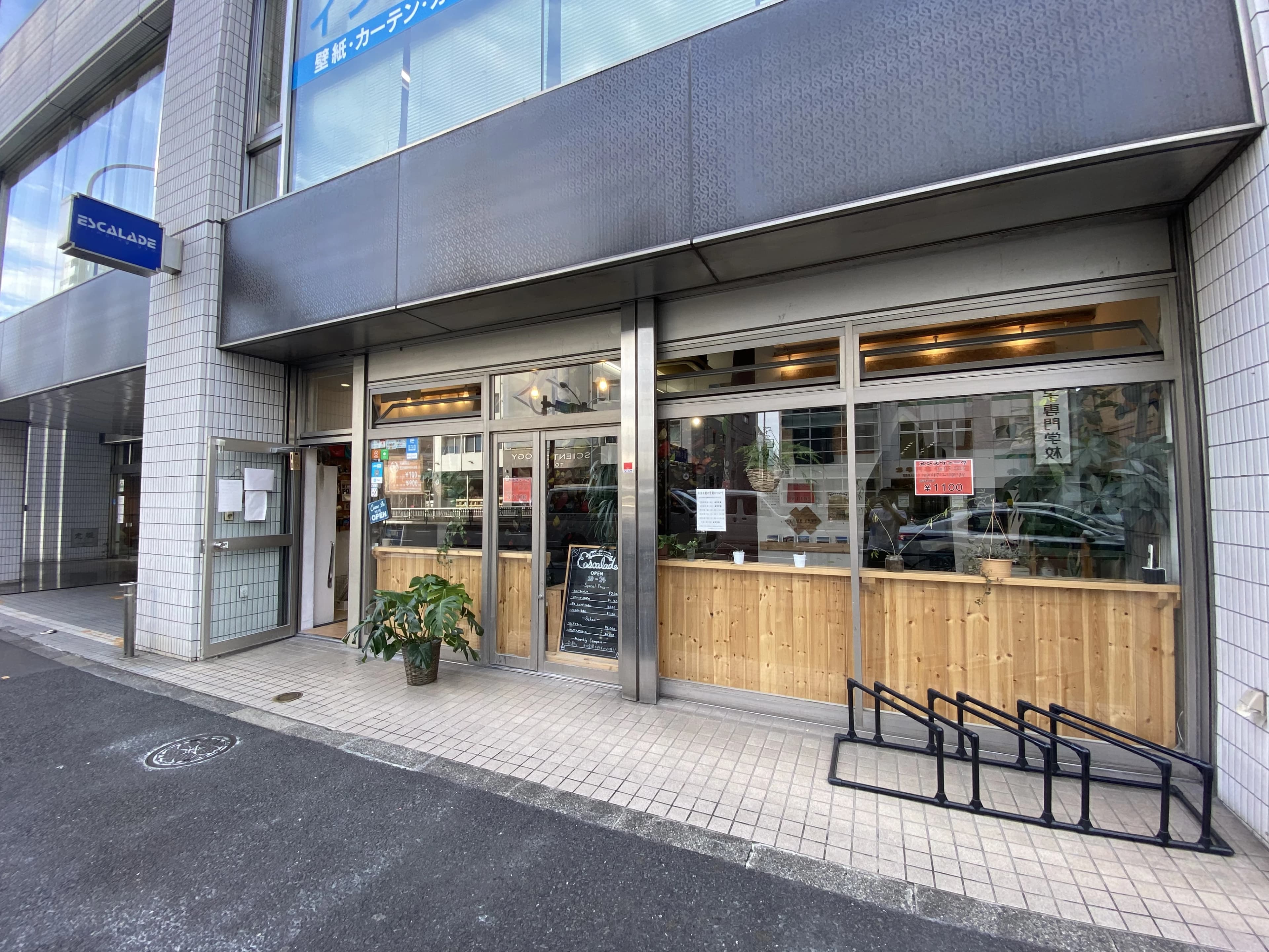 エスカラードクライミングジム ボルダリング 西新宿教室のサムネイル画像 2