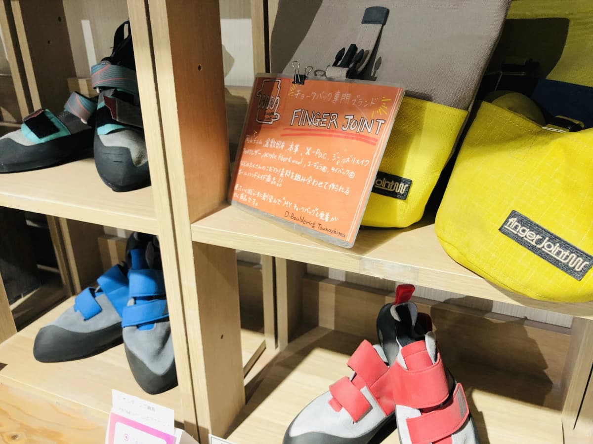 ディーボルダリング 綱島店 画像 20