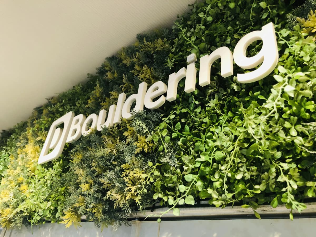 ディーボルダリング 綱島店 画像 21