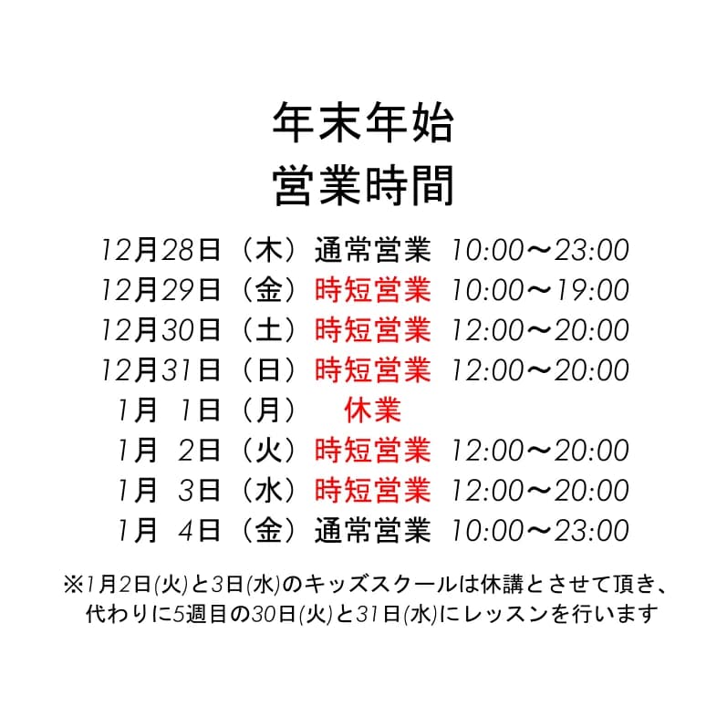 ディーボルダリング 綱島店 画像 38