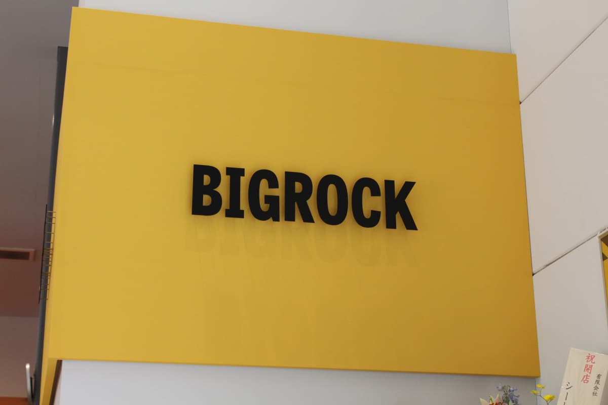 クライミングジム ビッグロック ボルダリング 京急鶴見店 画像 22