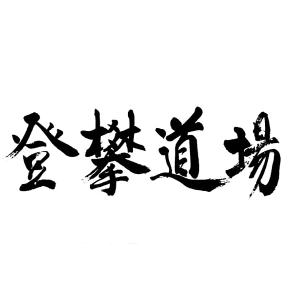 サムネイル画像 3