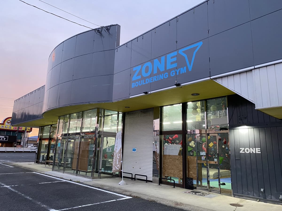 ボルダリングジム ゾーン 若葉教室 画像 19