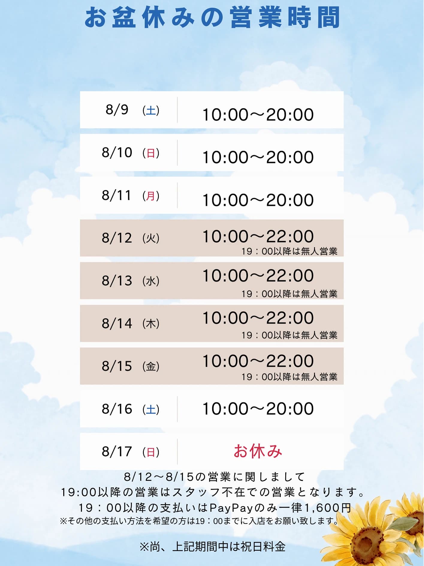 teal climbing ティール クライミング ボルダリング 小垣江教室のサムネイル画像 4