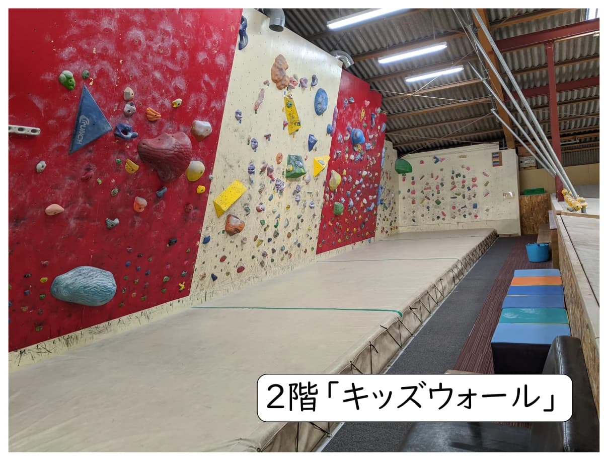 クライミングパーク クランチ ボルダリング 一宮教室のサムネイル画像 4