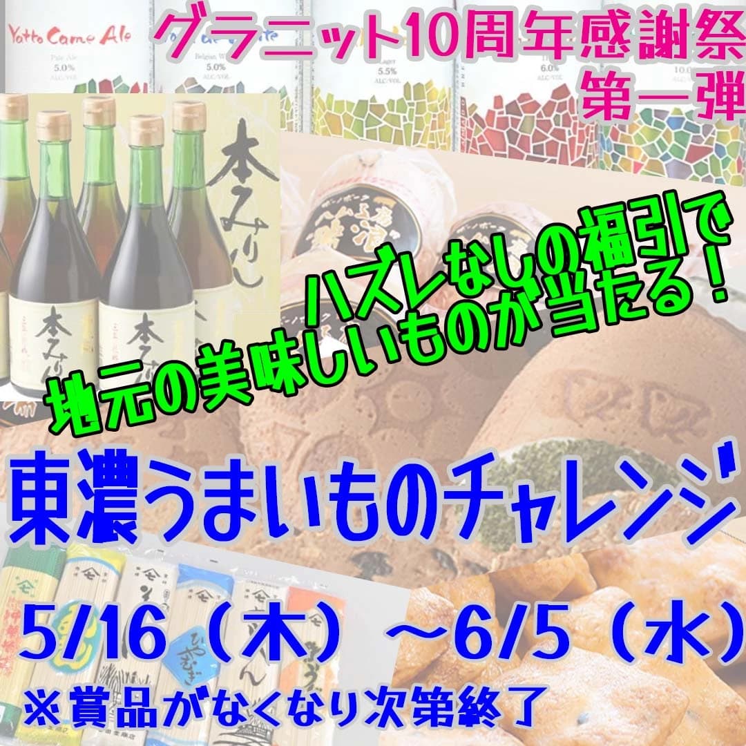 サムネイル画像 5