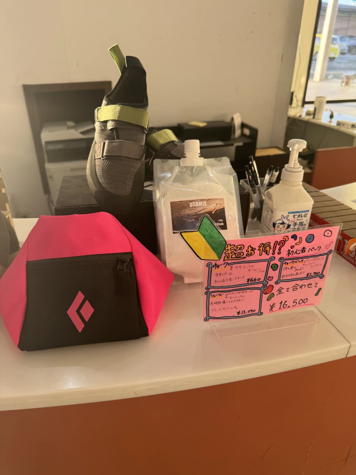 QRiMo ボルダリング 池新田教室 画像 19