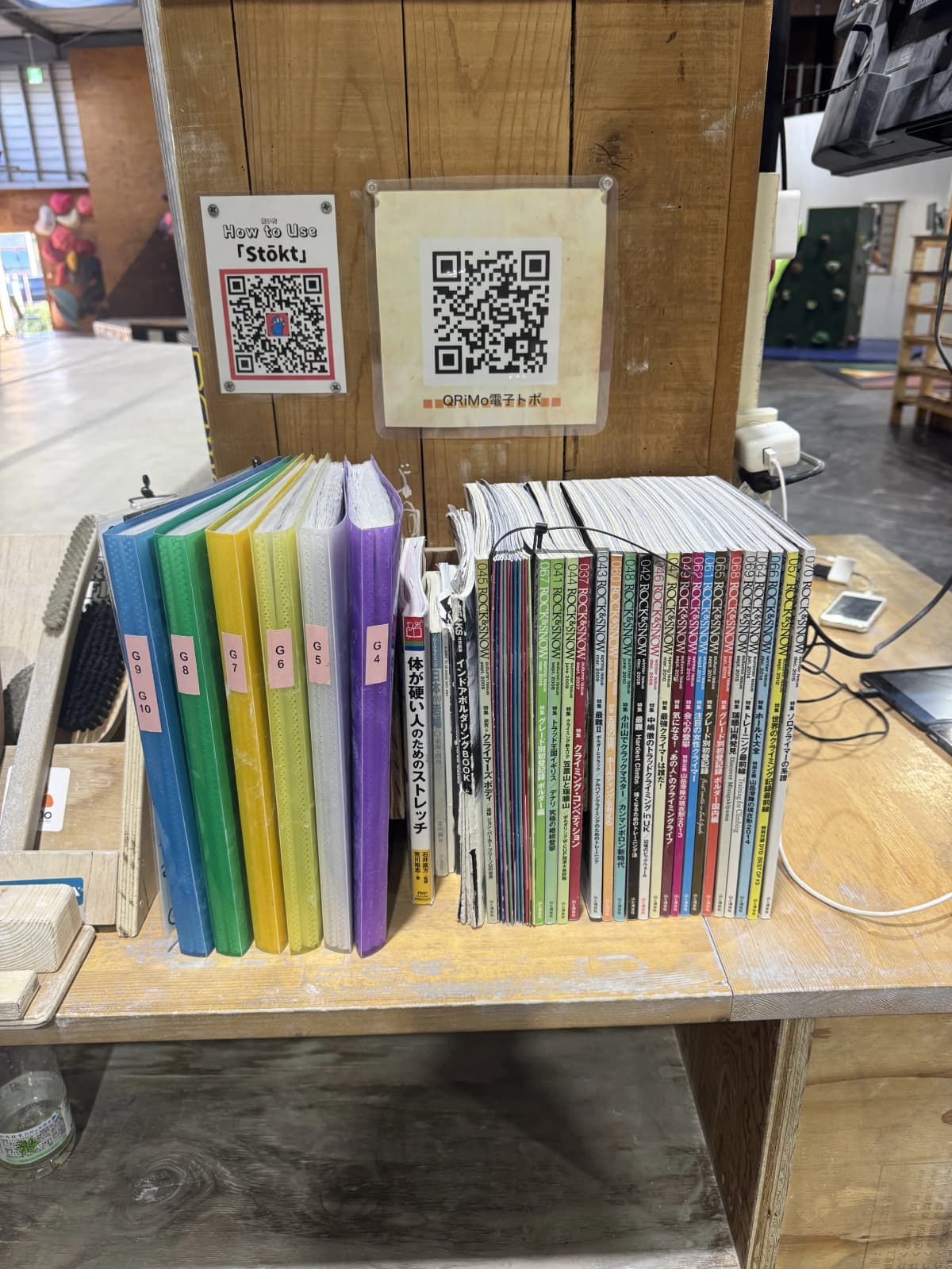 QRiMo ボルダリング 池新田教室 画像 20