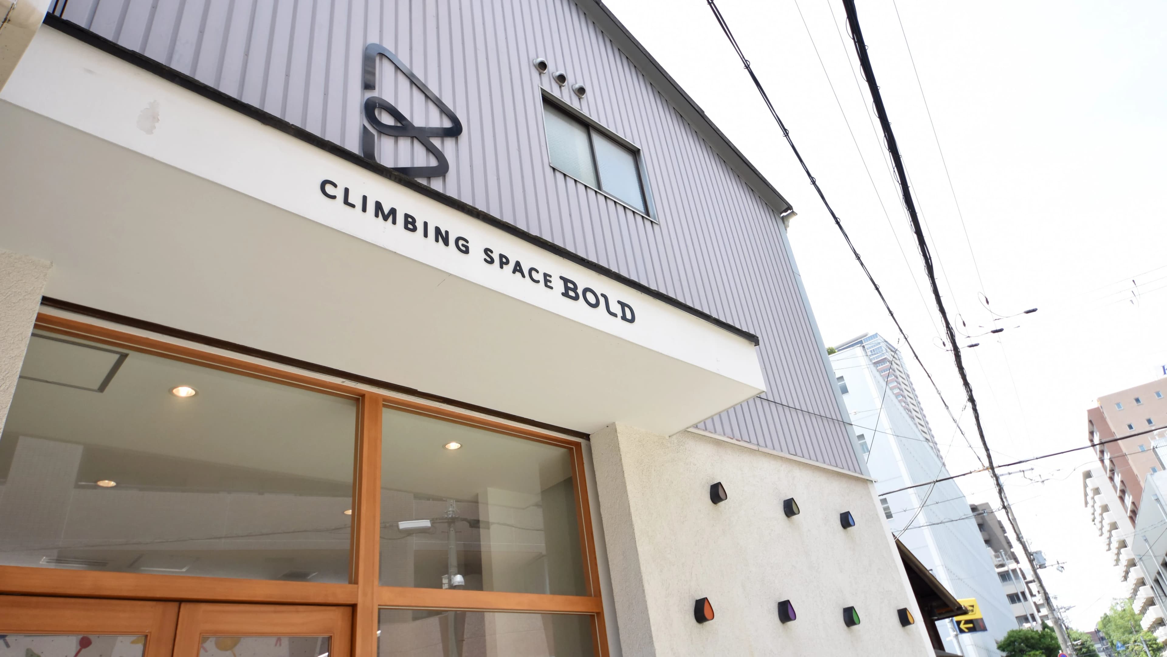 クライミングスペース BOLD ボルダリング 大淀南教室のサムネイル画像 2