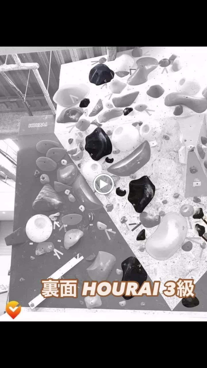 ディーボルダリング なんば店 画像 20