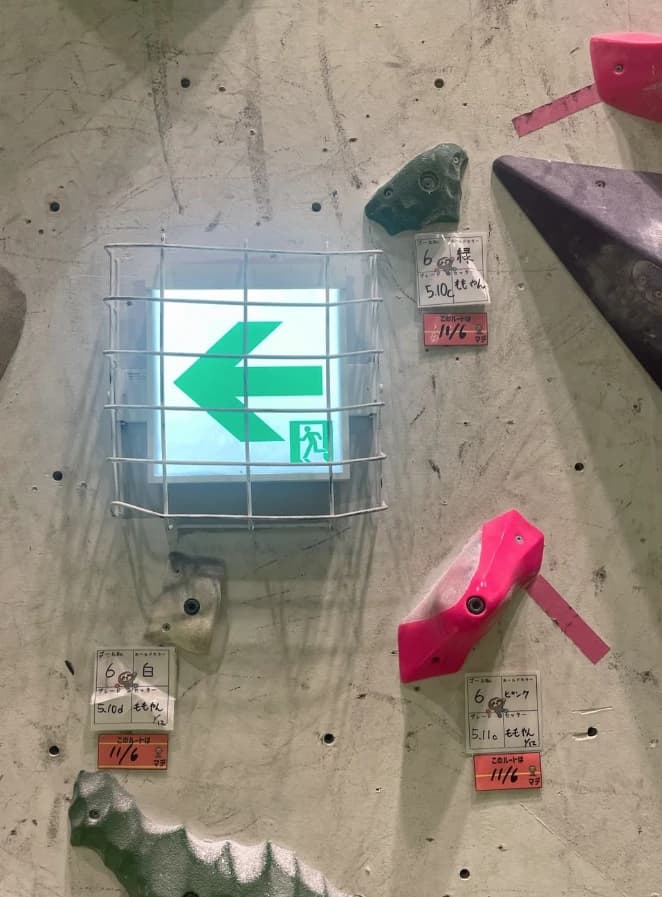 ディーボルダリング なんば店 画像 21