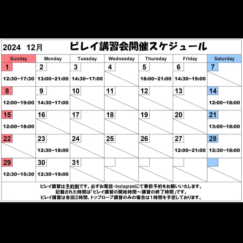 ディーボルダリング なんば店 画像 42