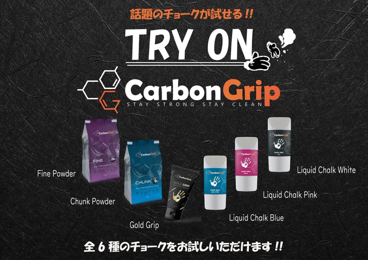 ディーボルダリング なんば店 画像 45