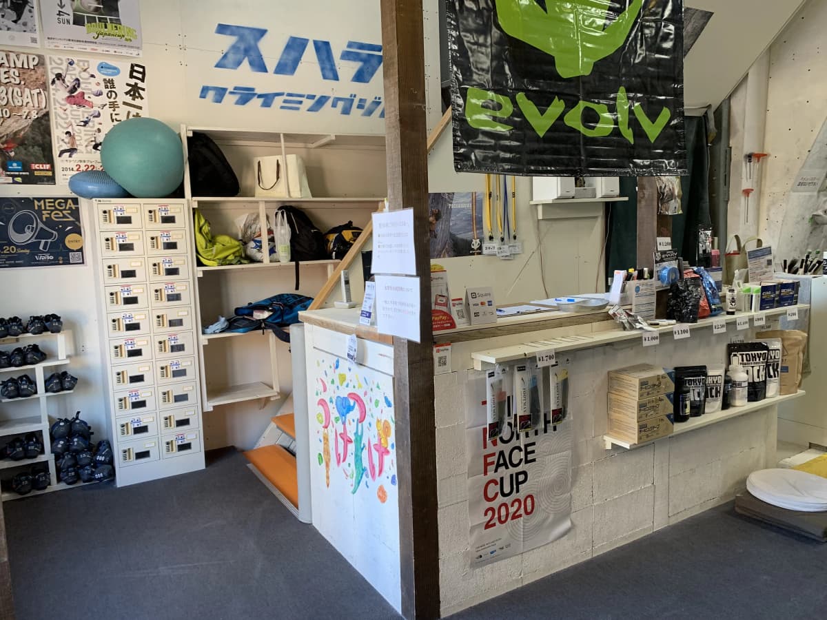 スハラ クライミングジム ボルダリング 池田店 画像 44