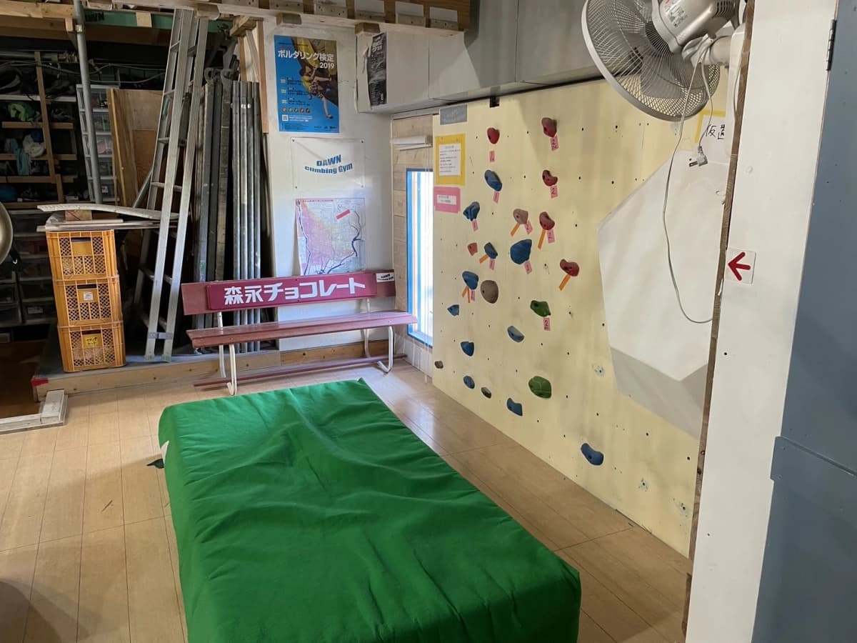 ドーンクライミングジム ボルダリング 塚口本町教室 画像 22