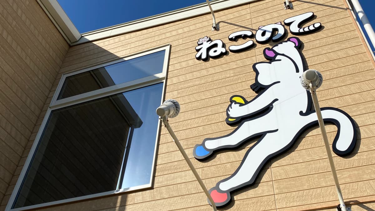 サムネイル画像 3