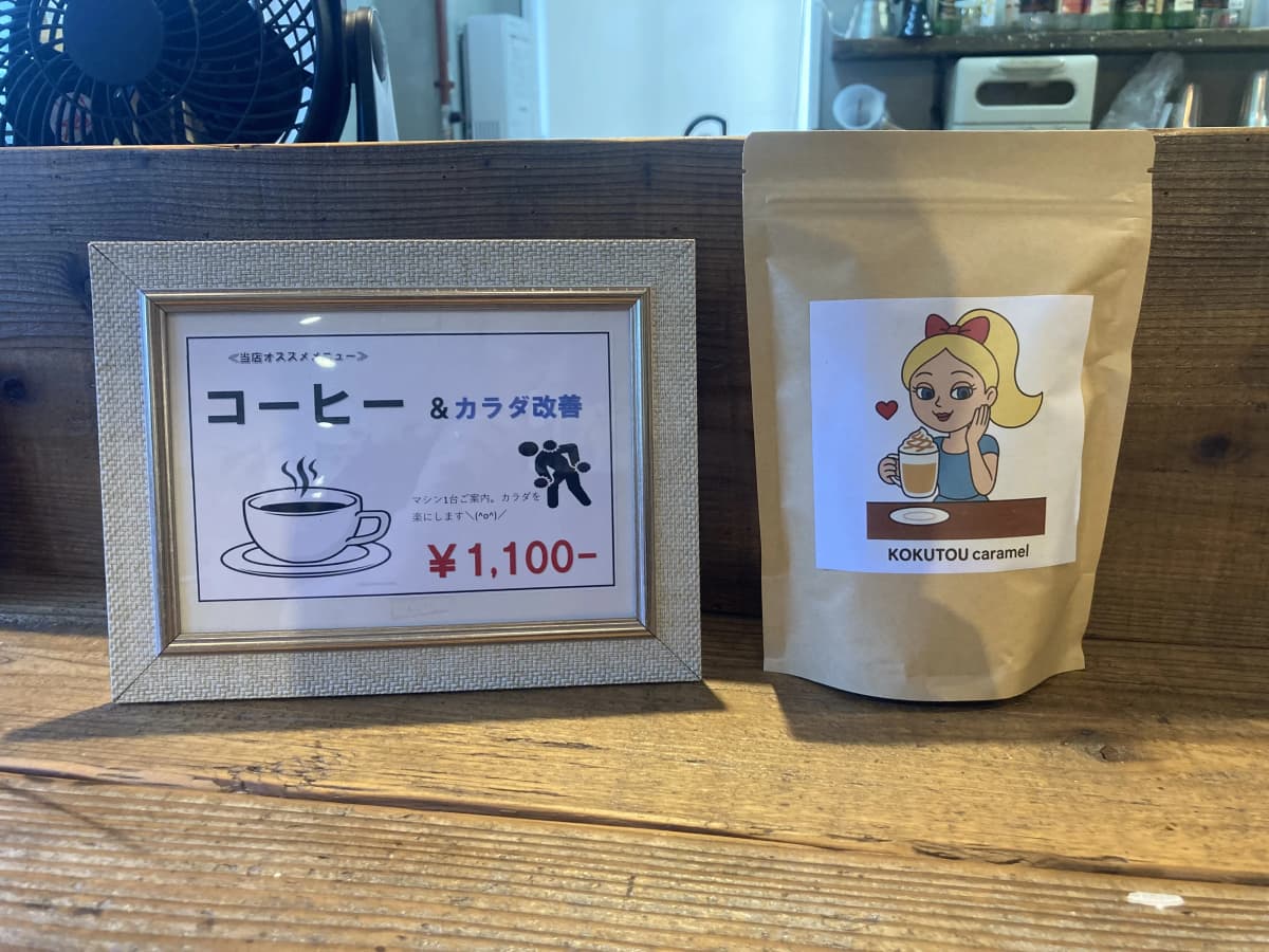 bodymakeONIX ボルダリング 虹松店 画像 30