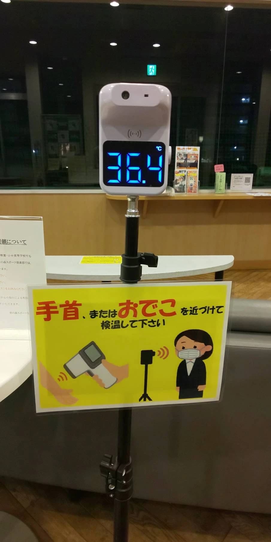 宮の森スポーツ倶楽部 バドミントン 東麻生校 画像 17