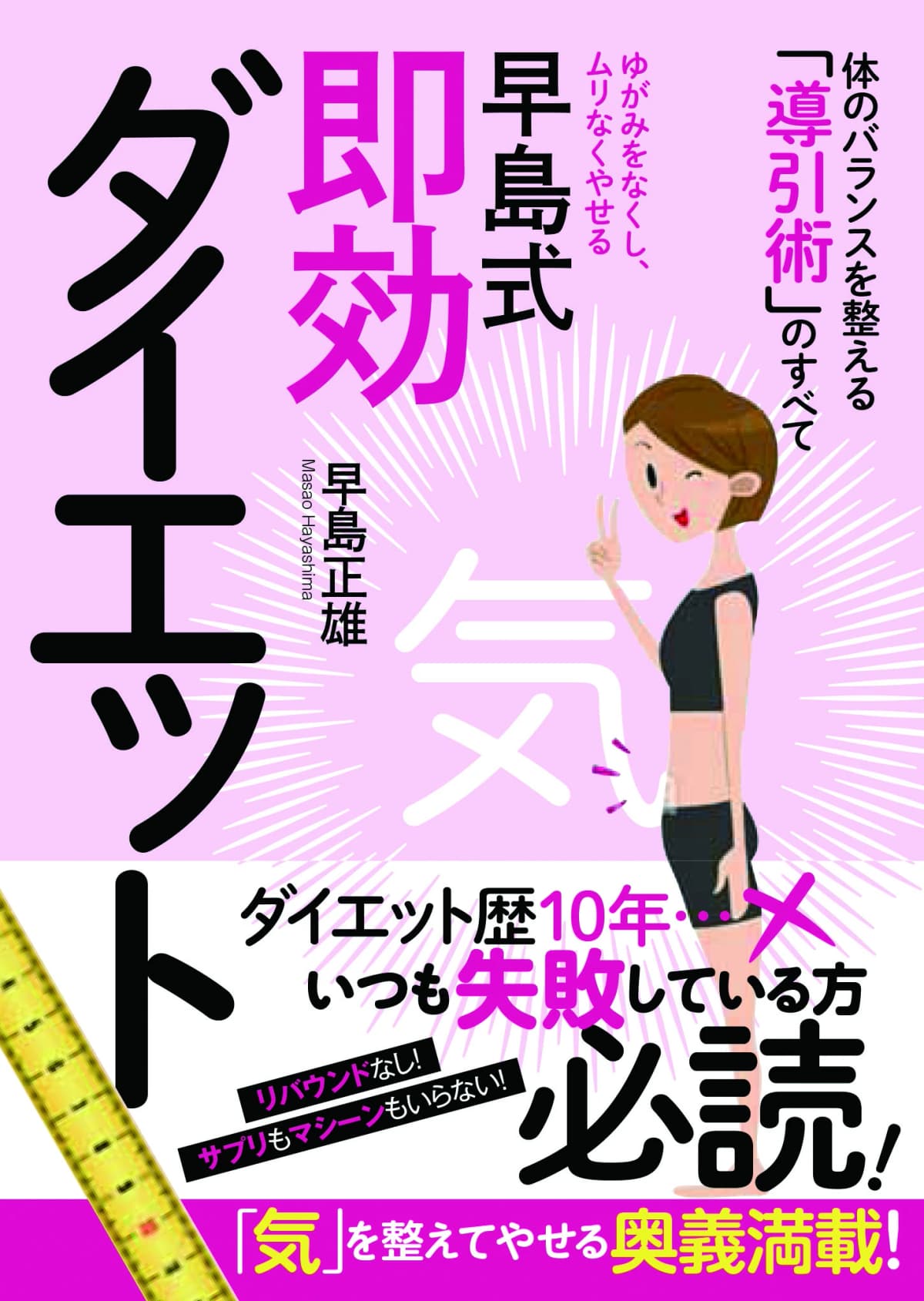 サムネイル画像 5