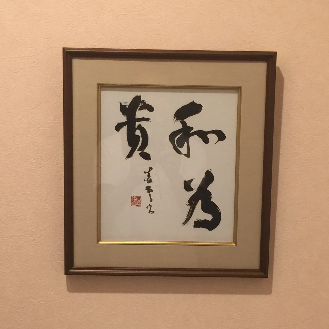 心身統一合気道 大和杜の丘教室のサムネイル画像 5