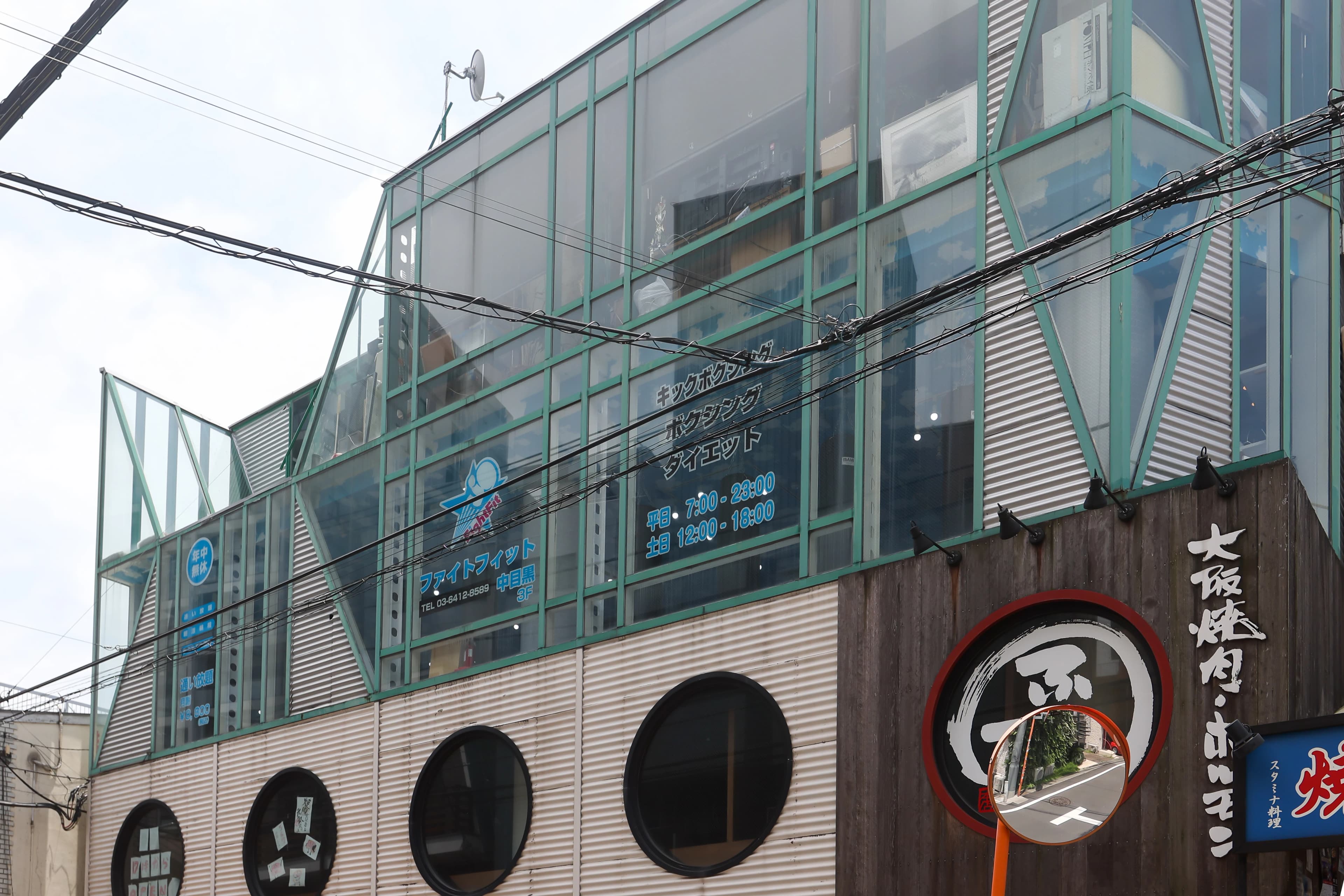 トイカツ道場 キックボクシング ファイトフィット中目黒のメイン画像