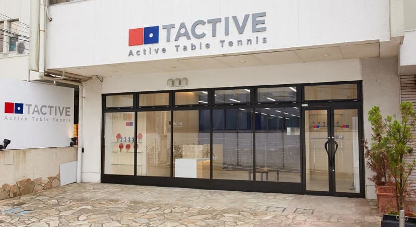 TACTIVE(タクティブ) 卓球 町田店のサムネイル画像 5