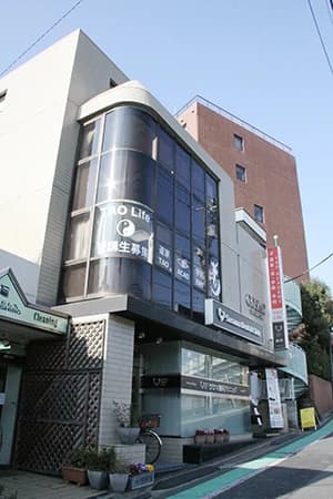 道家道学院 気功 東京＜道＞学院のメイン画像