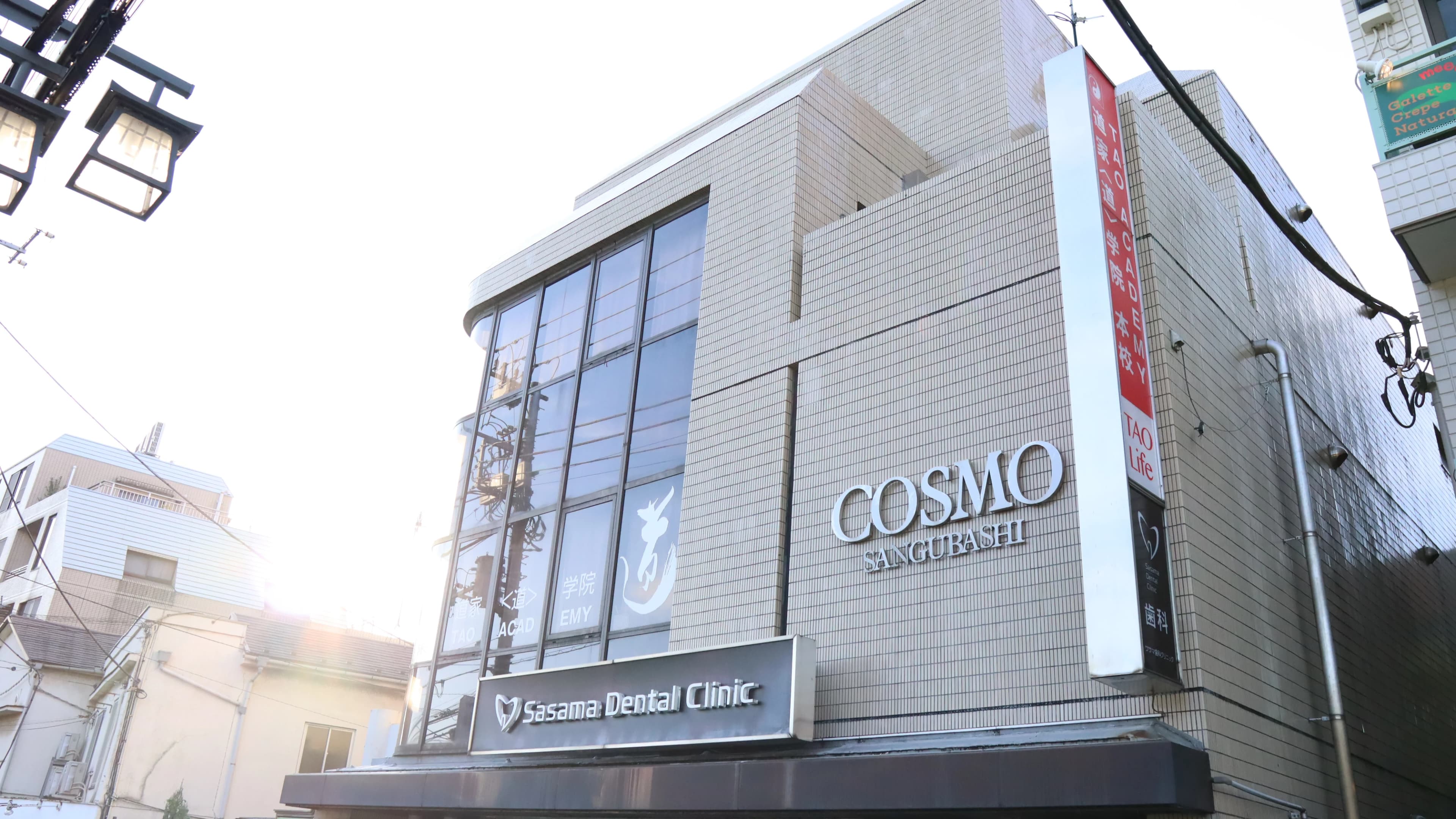 道家道学院 気功 東京＜道＞学院のサムネイル画像 5