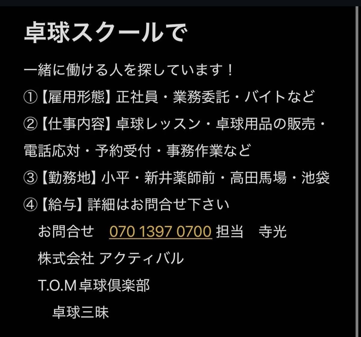 サムネイル画像 6