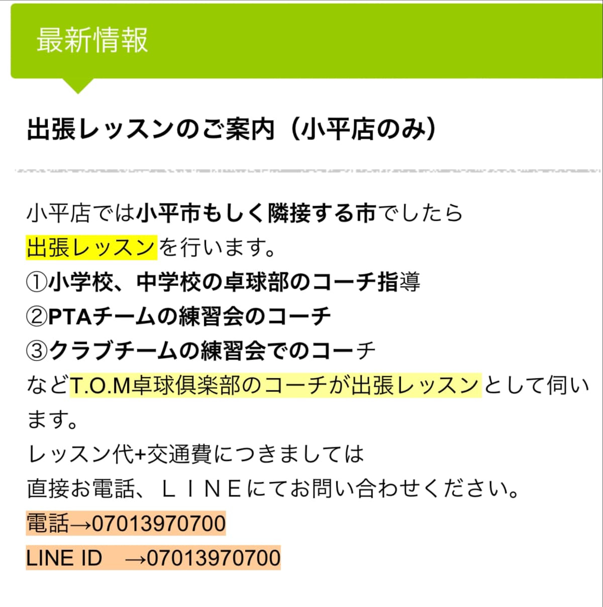 サムネイル画像 6