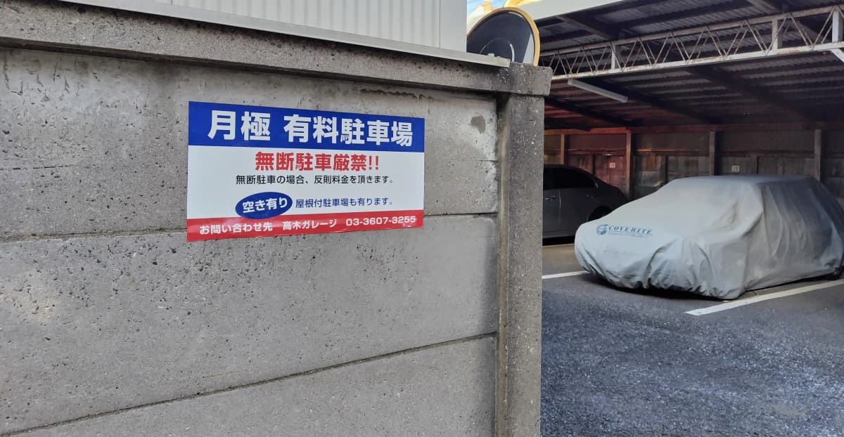 太気拳至誠塾 柴又教室 画像 5