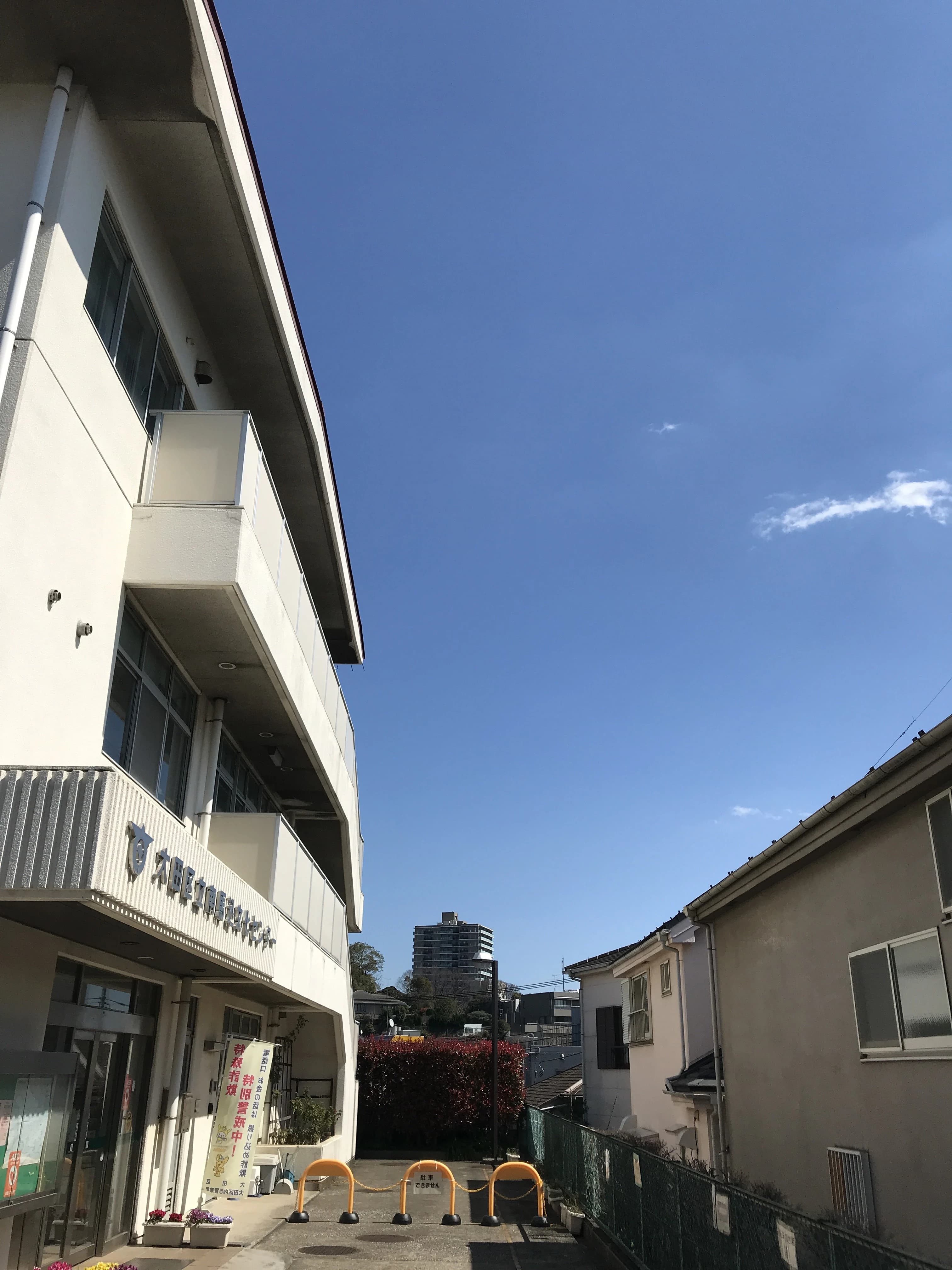 大田区合気道会 南馬込教室のメイン画像