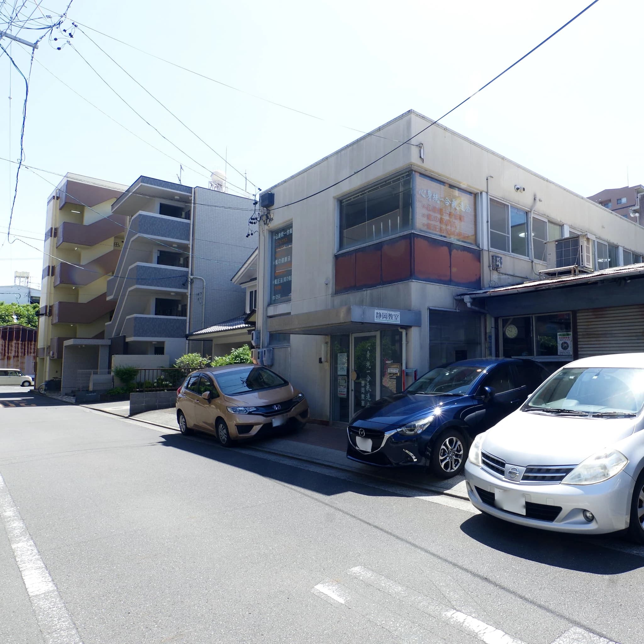 心身統一合氣道会 静岡教室のサムネイル画像 3