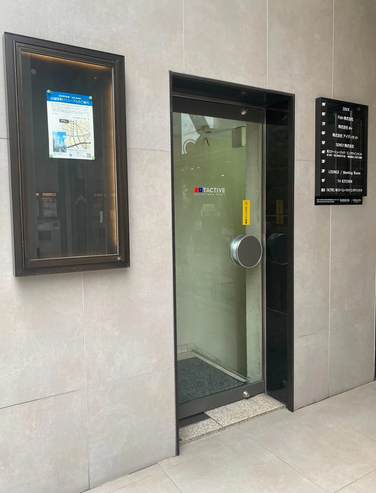 サムネイル画像 5