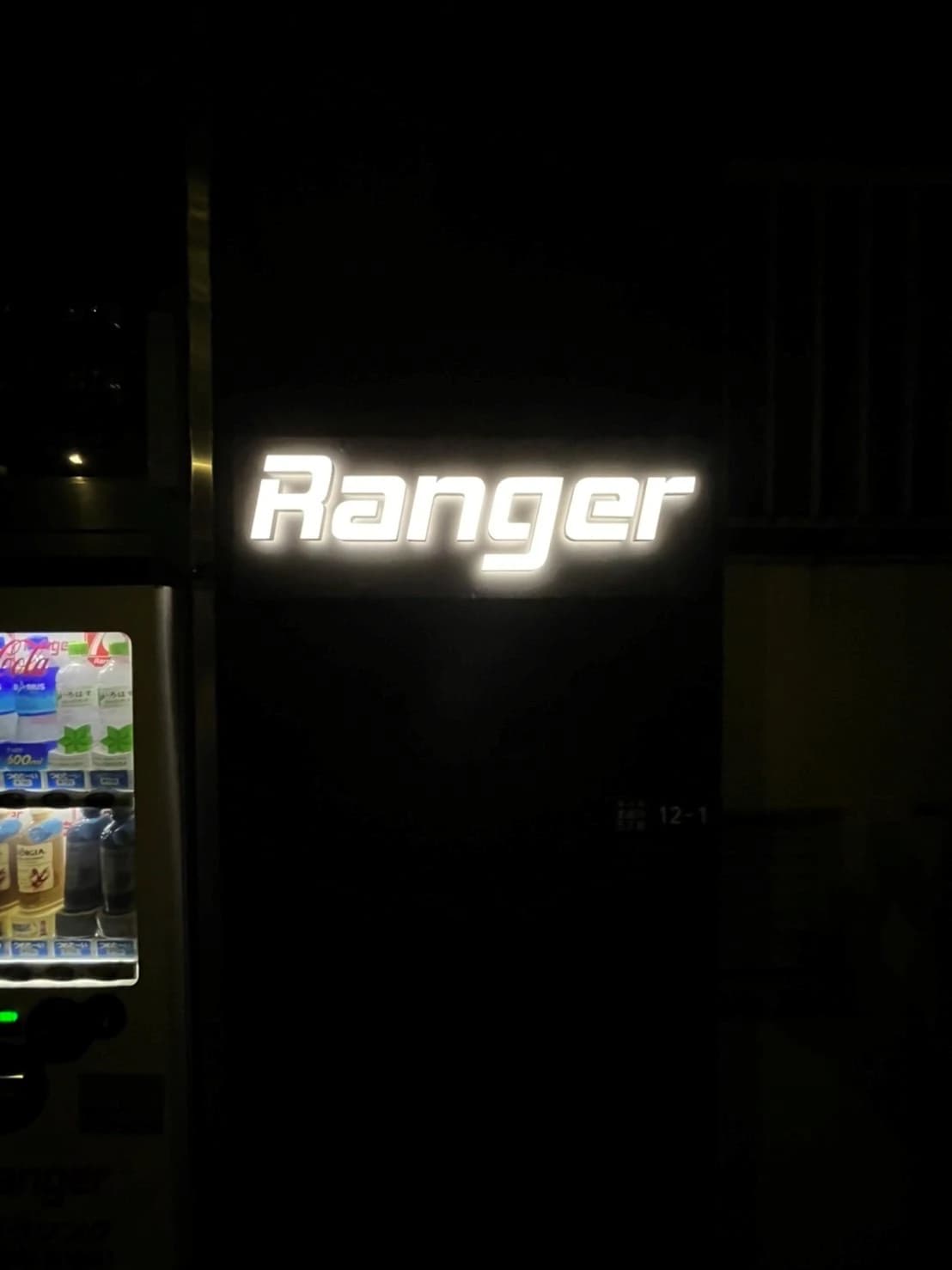 RANGERGYM(レンジャージム) キックボクシング 品川店 画像 31