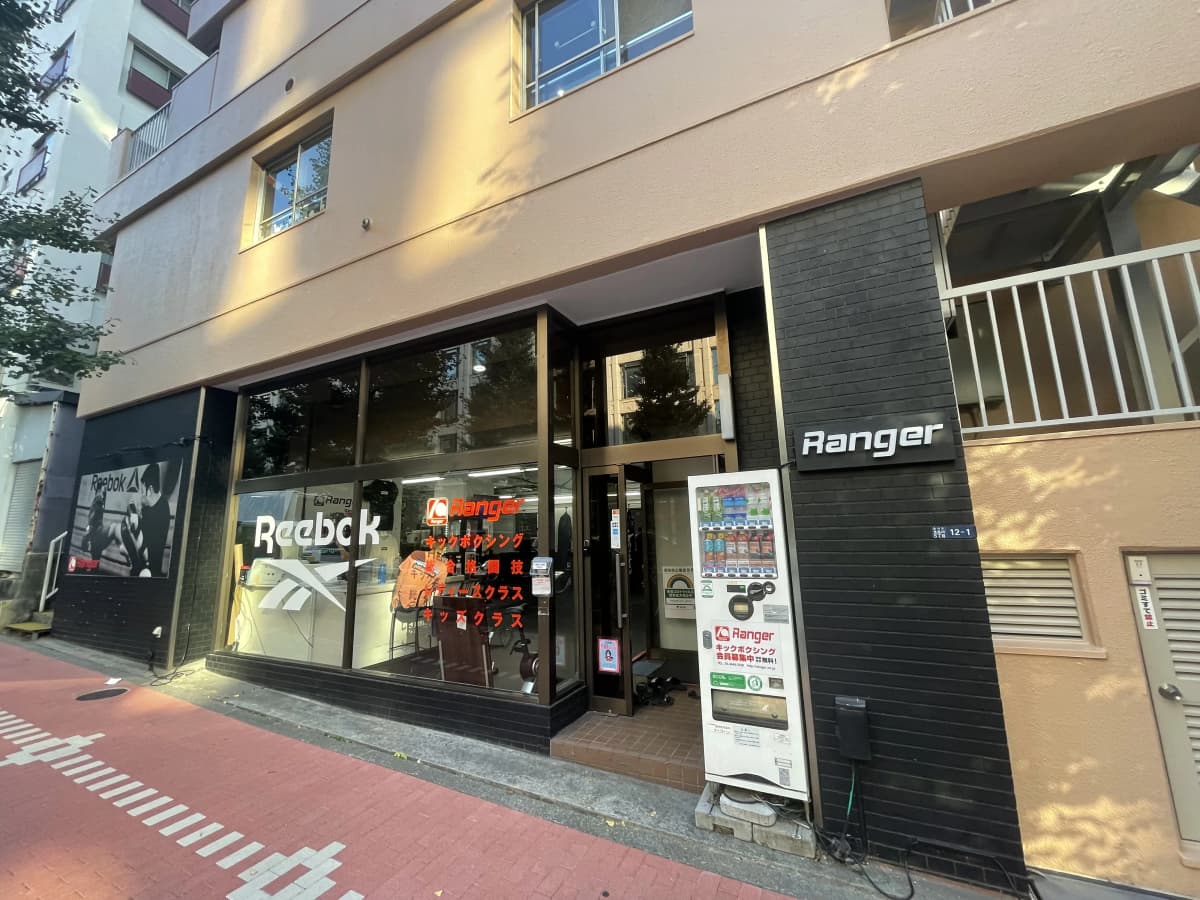 RANGERGYM(レンジャージム) キックボクシング 品川店 画像 34