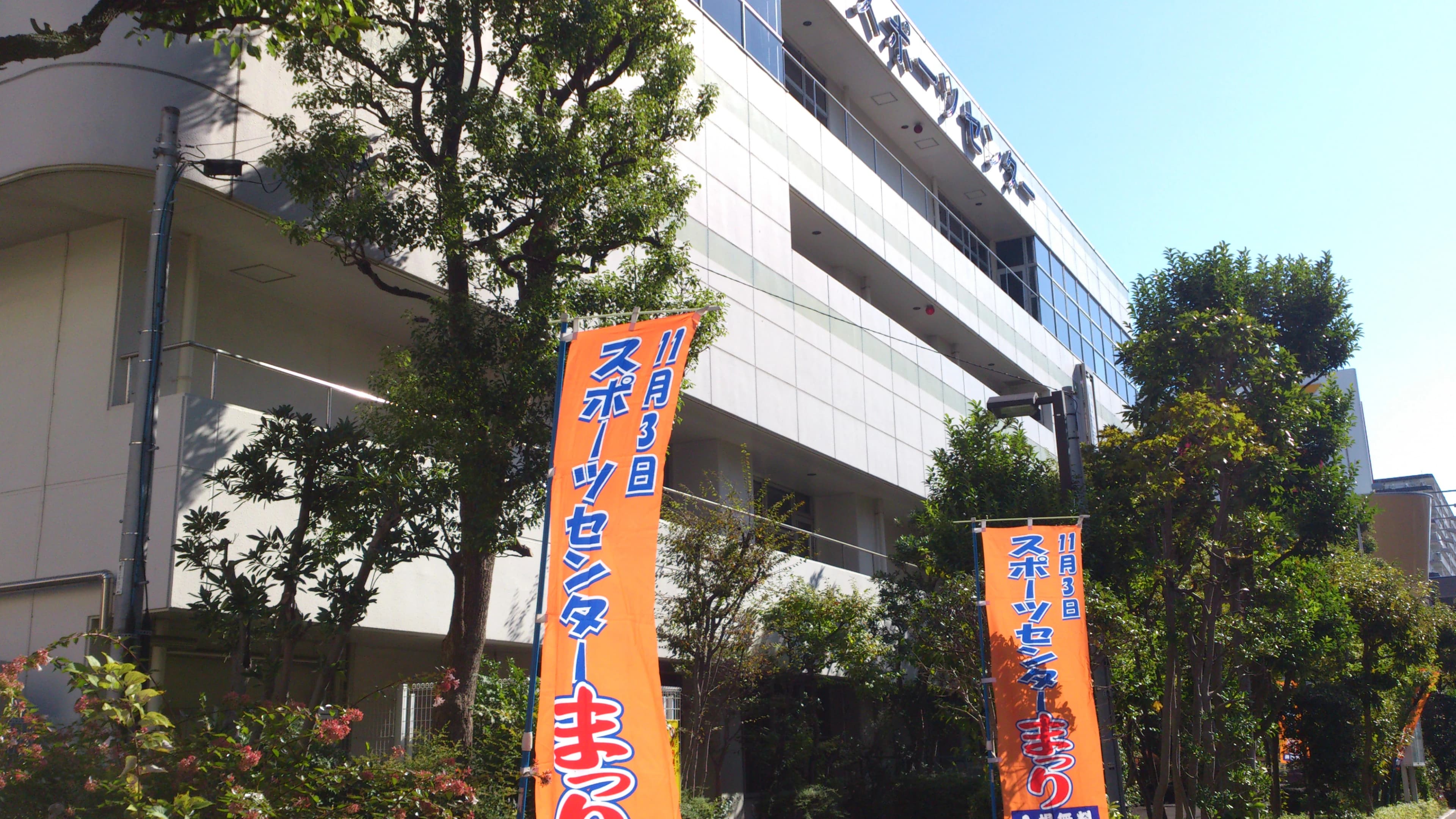 江戸川区合気道連盟 西葛西合気会（スポーツセンター）のサムネイル画像 2