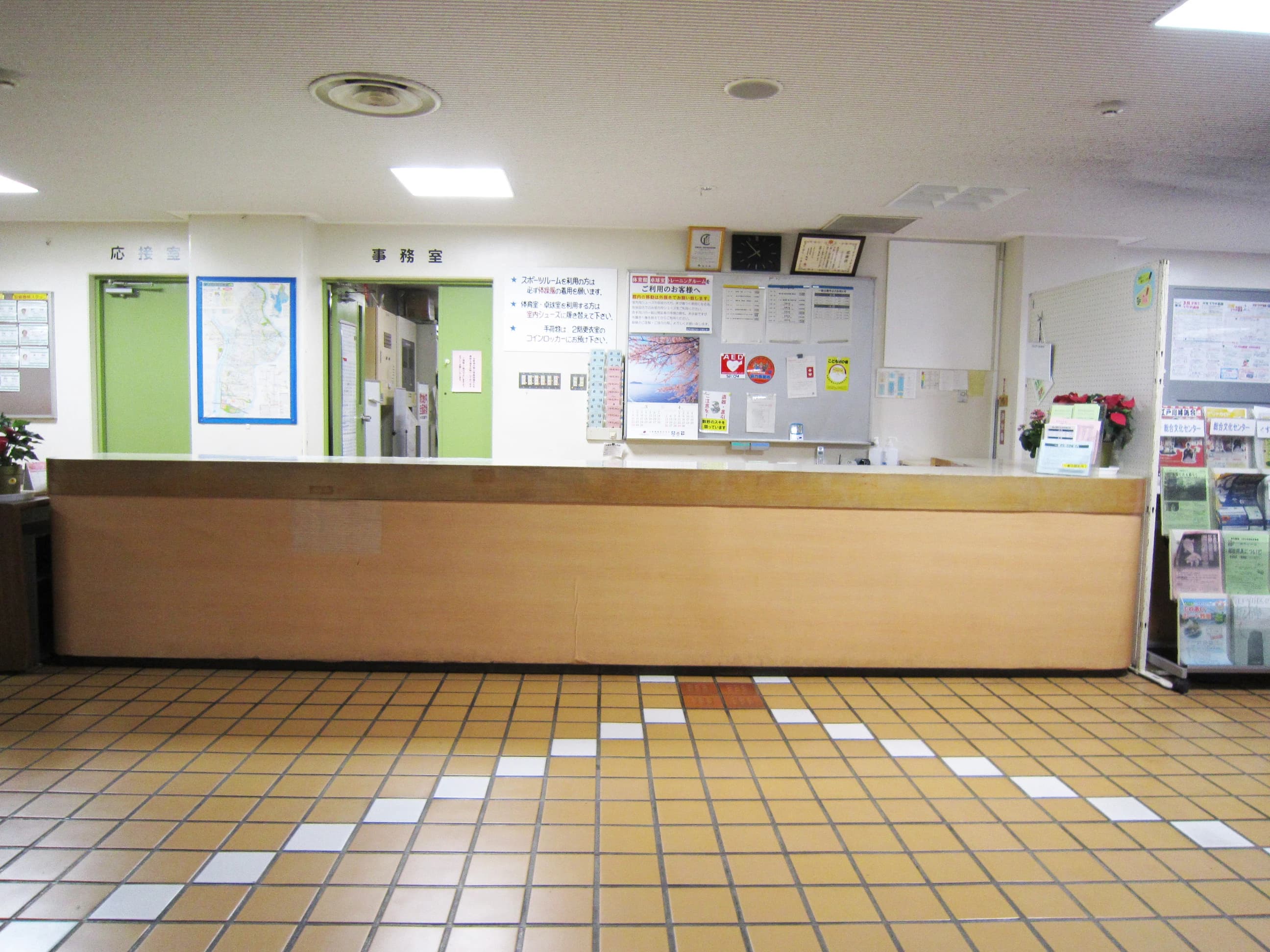 江戸川区合気道連盟 西葛西合気会（スポーツセンター）のメイン画像